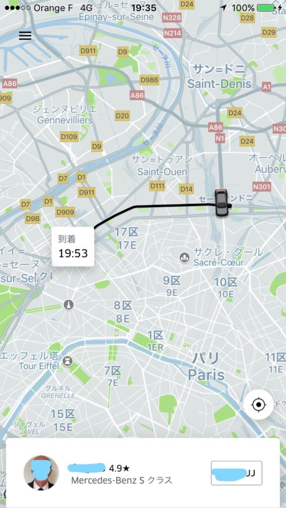 パリのウーバーの乗車中の画面