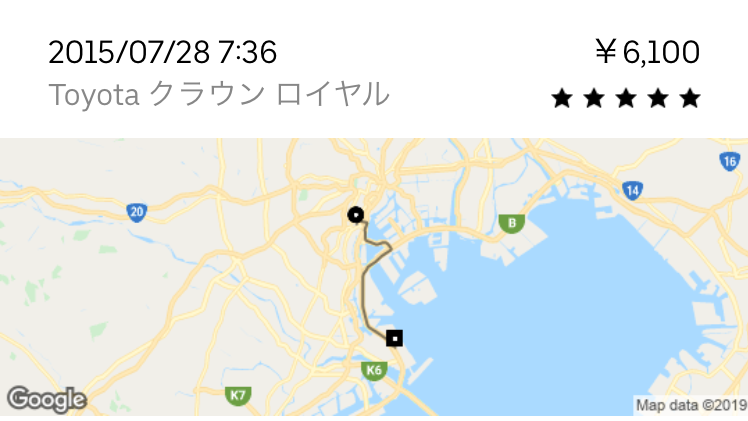 品川駅からザ・ロイヤルパークホテル・東京羽田へのUber